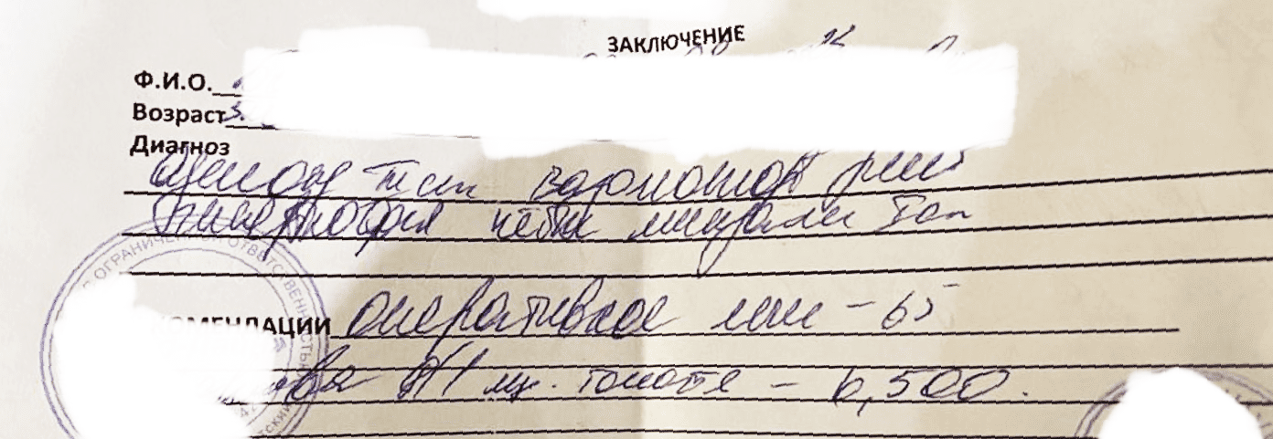 Пример из практики. Лечение аденоидов 3 степени в домашних условиях + отзыв